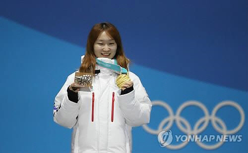평창 동계올림픽 쇼트트랙 2관왕에 오른 최민정 . 사진=연합뉴스